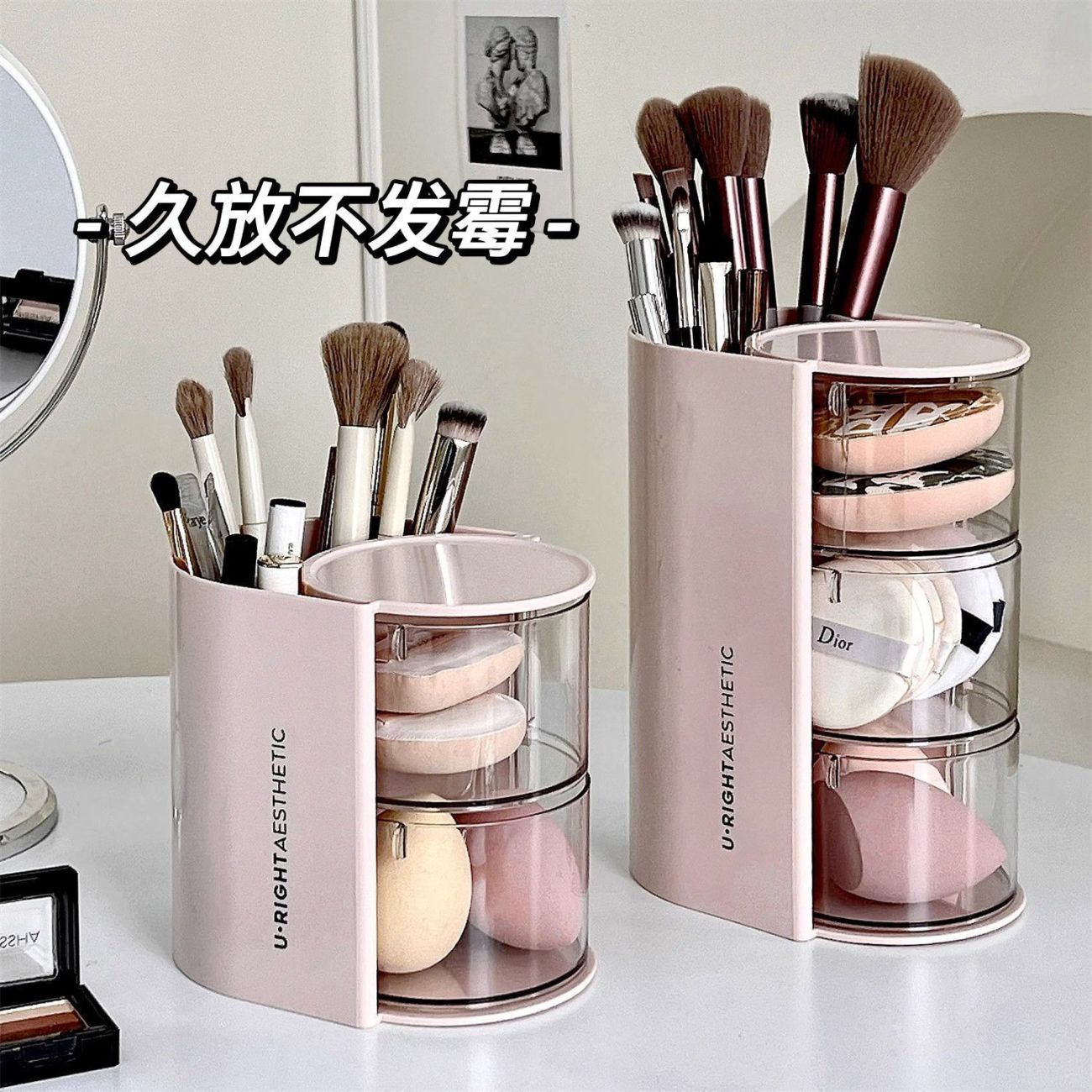 粉扑收纳盒旋转防尘梳妆台桌面