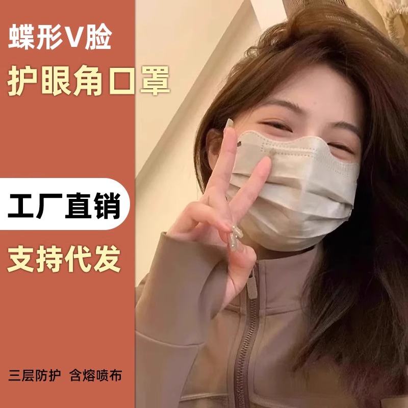 口罩女高颜值一次性蝶形素颜
