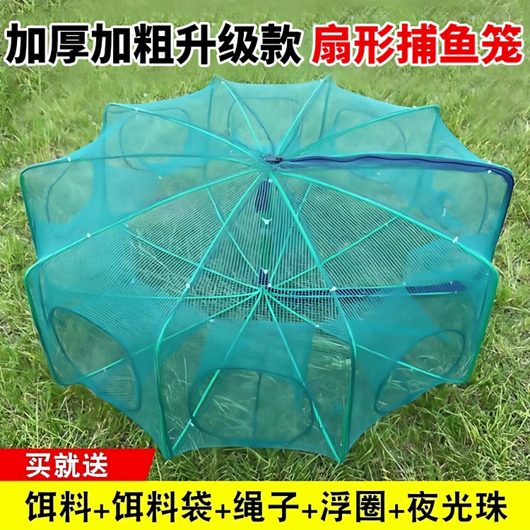 折叠捕鱼笼虾笼只进不出黄鳝渔网扇形网笼捕虾网鱼网兜抓扑鱼笼25