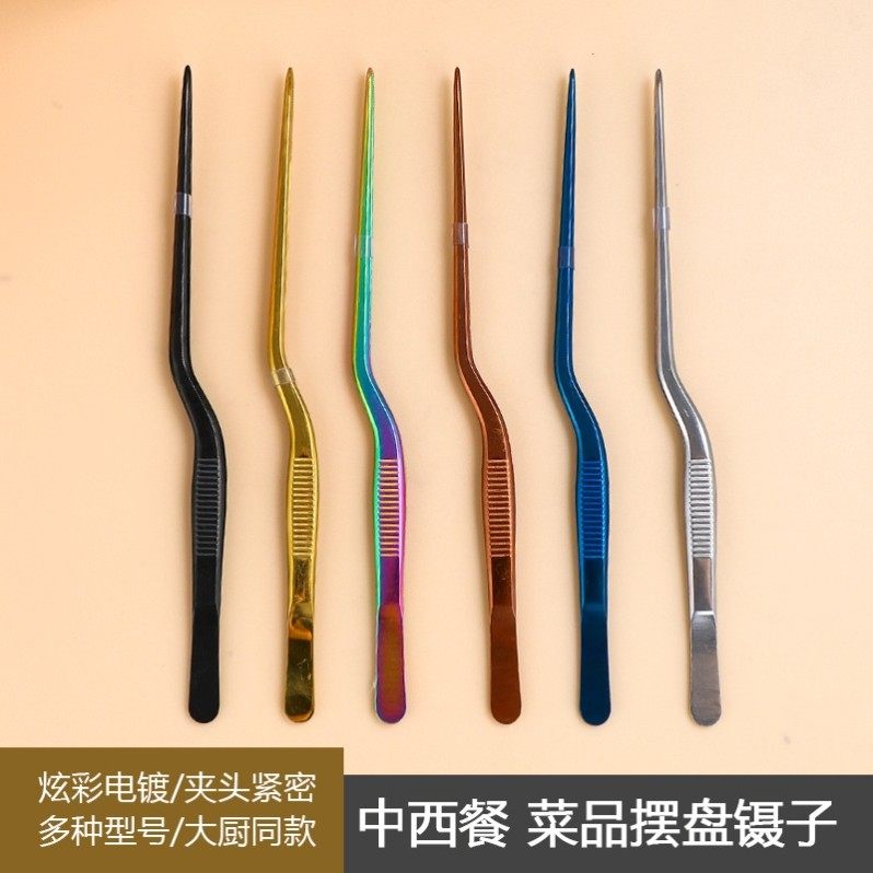 摆盘枪型镊子不锈钢430厨师彩色异形食物夹冷菜热菜分料理夹加厚,厨房/烹饪用具,厨用取碗/盘夹,淘宝优惠券,粉丝福利购,淘宝优惠卷