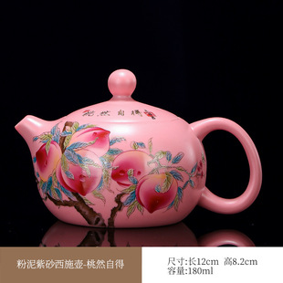 粉色紫砂凤鸣壶西施壶手工茶壶高档家用泡茶壶粉桃紫砂壶陶瓷茶具