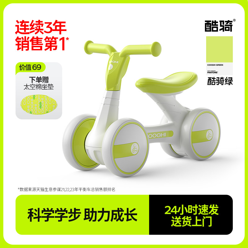 ������ �����ͯƽ�⳵����������1-3��Ӥ��ѧ����ŤŤ��Сͯ���г����� 159Ԫ