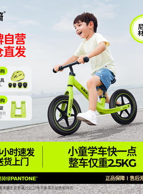酷骑S2超轻平衡车1-3-6岁宝宝学步车小童滑步车周岁礼物滑行车