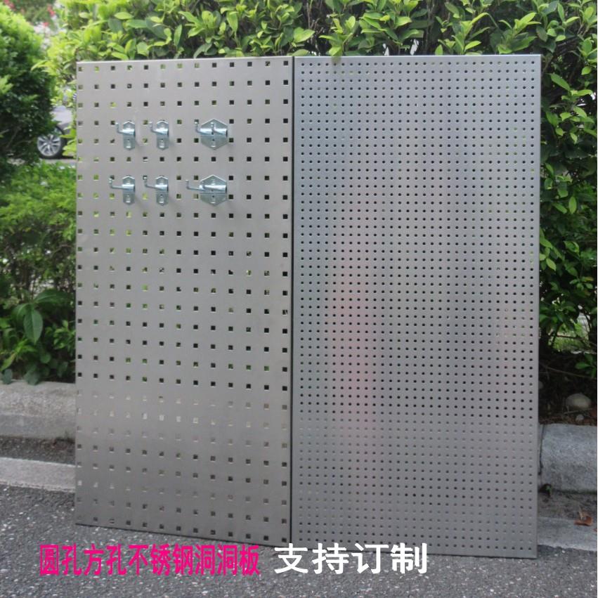 加厚304不锈钢洞洞板烘焙置物架定制方孔五金工具挂板墙上整理架