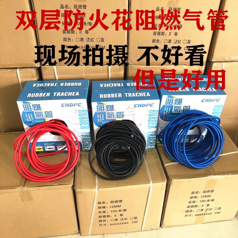 全新PU双层阻燃管气管防火防烫焊接夹具用飞溅软管PU8x5/10X6.5邮