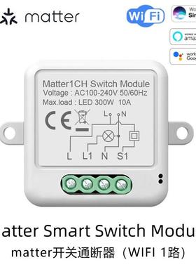 涂鸦zigbee零火开关断路器模块智能照明灯带通断器matter通断器