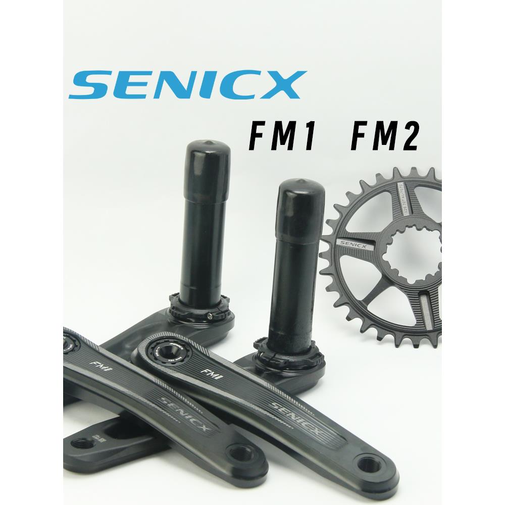 山地自行车7075正负齿单牙盘165 170 175超轻DUB曲柄29mm轴心中轴