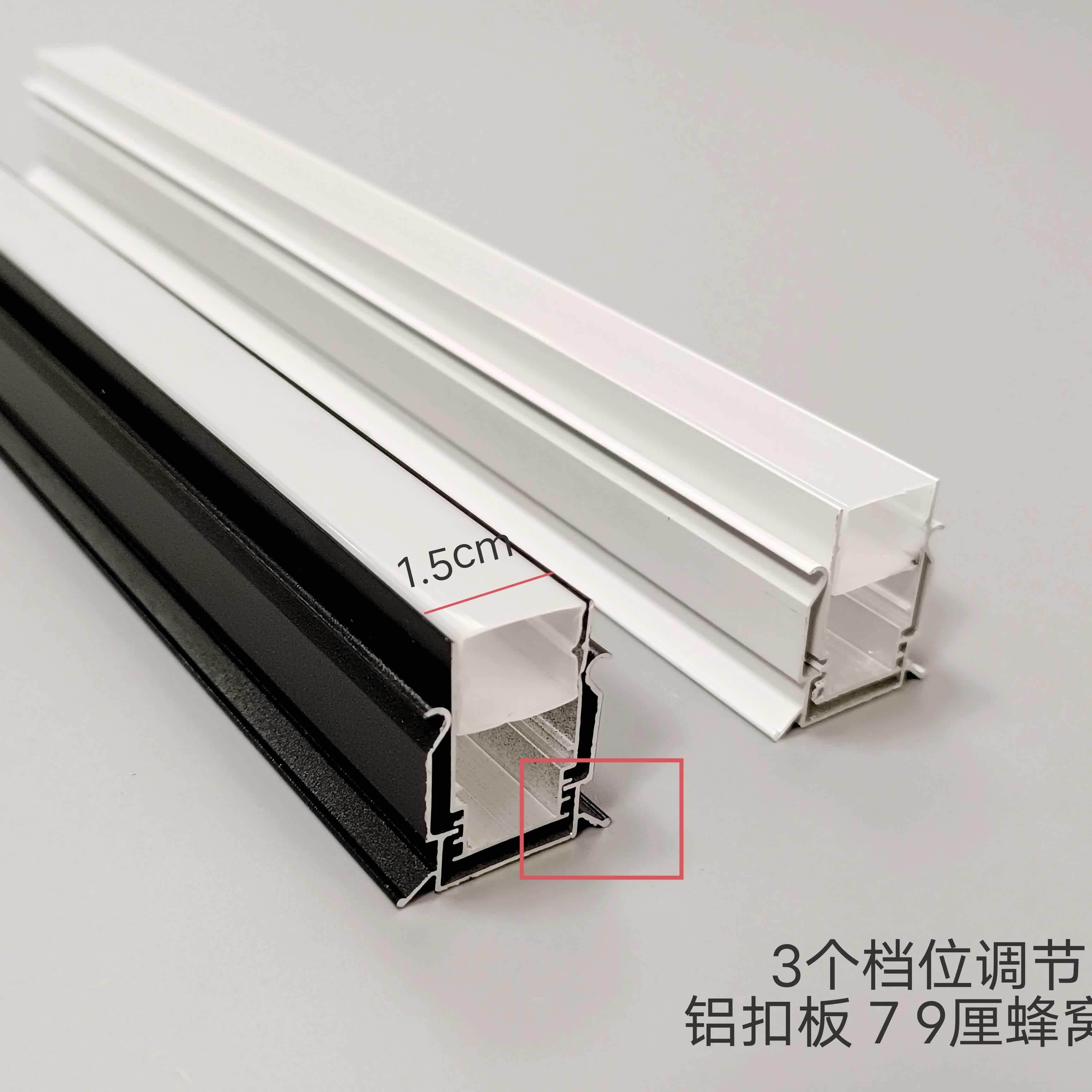 集成吊顶铝扣板龙骨灯蜂窝板卡装线条灯三角龙骨发光线灯槽悬吊式