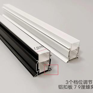 集成吊顶铝扣板龙骨灯蜂窝板卡装线条灯三角龙骨发光线灯槽悬吊式