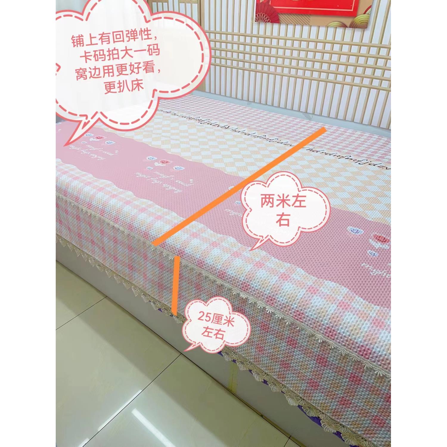 农村大炕上的床盖床单床盖炕盖榻榻米盖三层夹棉秋冬新款炕盖土炕