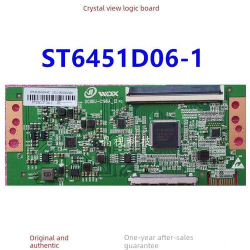 全新升级 华星 逻辑板 ST6451D06-1 4K 2K 单口 96PIN
