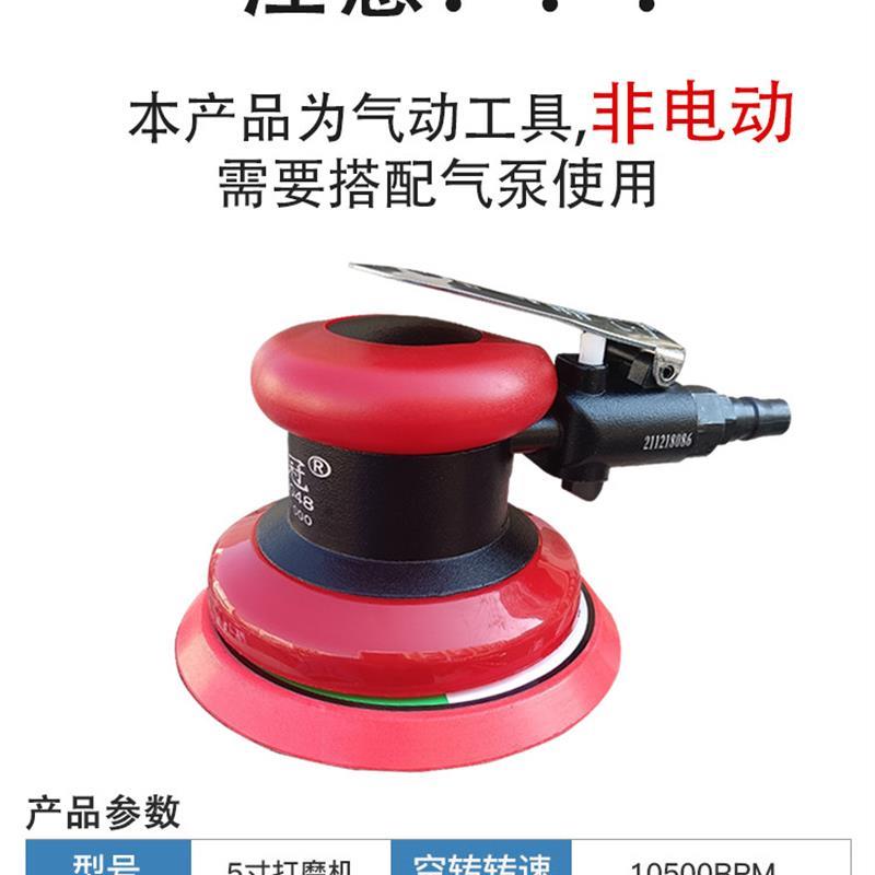 德国原装进口气动打磨机抛光机圆磨机干磨机打蜡机砂纸机圆盘机砂