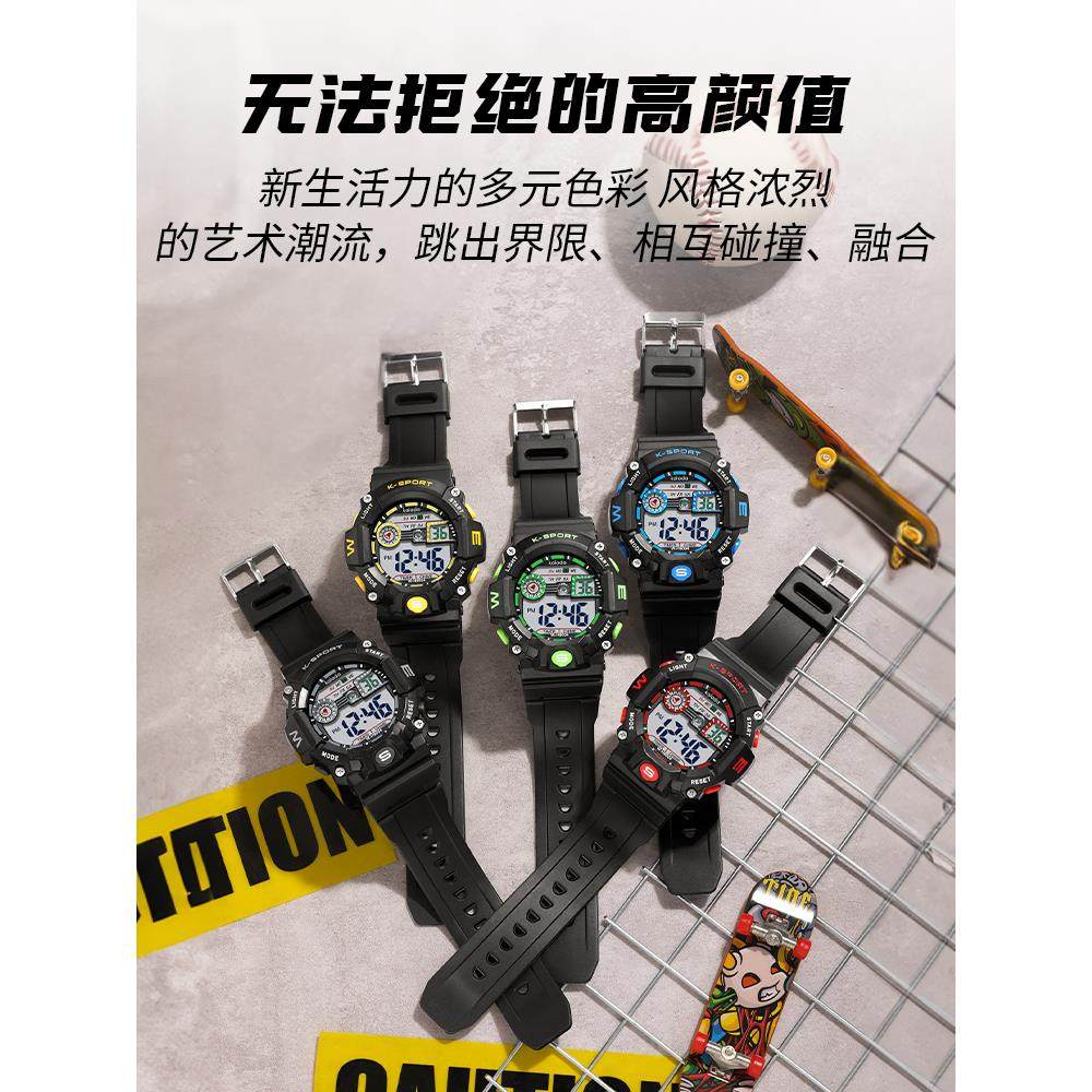 男子手表初中学生高中青少年男孩运动机械防水闹钟儿童潮流电子表