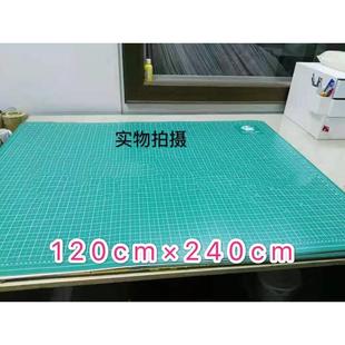 240厘米裁切垫板广告裁切垫 切割垫板大尺寸单面刻度120 美工垫