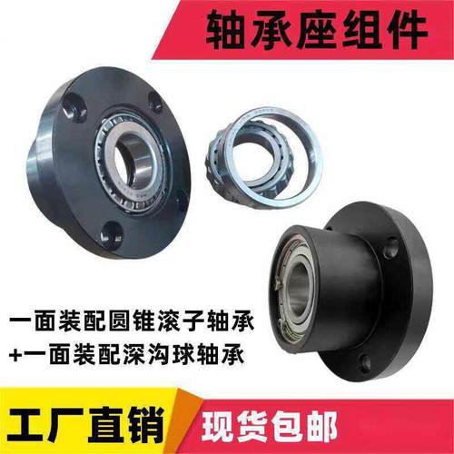 钢制圆锥滚子轴承座组件圆法兰双轴承座30204 30210带座轴承支座