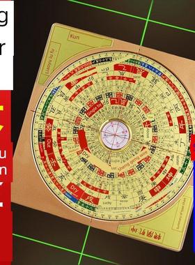 红外指南针高精度专业杨工三合一大字激光全自动8英寸数码便携式