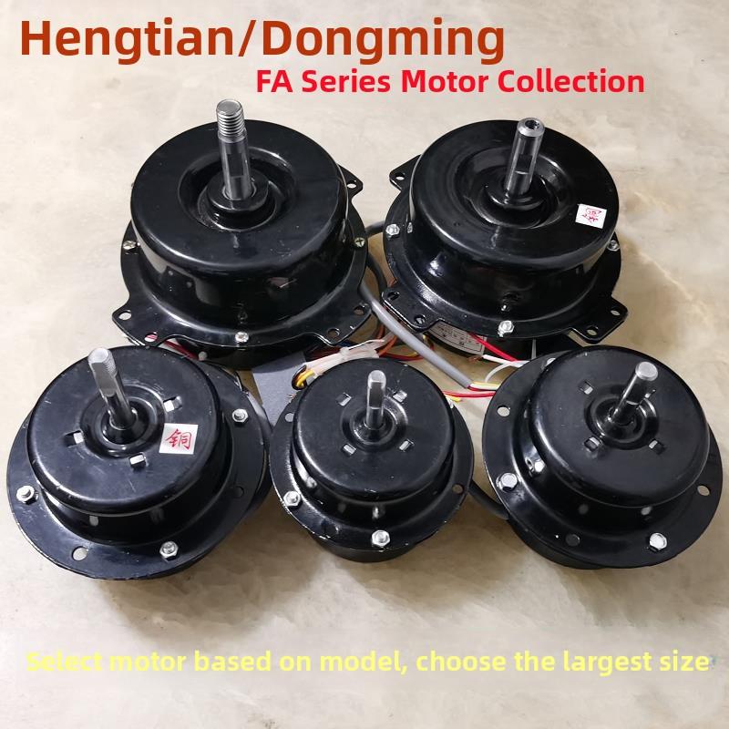 工业排气风扇通风风扇Fa-25 30 35 40 50 60 75 220V380V纯铜电机