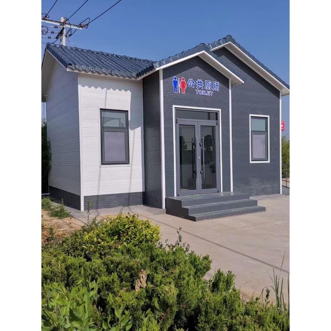 移动厕所卫生间户外洗手间农村公共厕所活动环保工地景区公厕改造