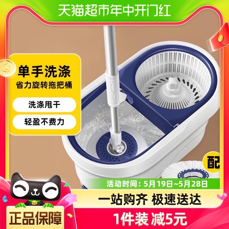 家杰优品旋转拖把家用一拖净免手洗甩干拖把桶套装拖拖布吸水墩布