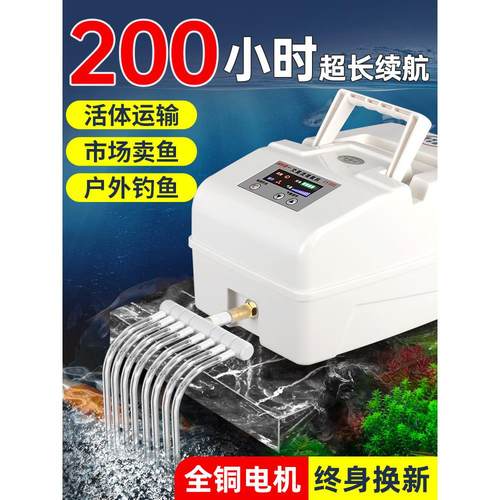 德国精装进口绿色一站式直流氧气泵家用氧气泵户外钓鱼氧气泵销售