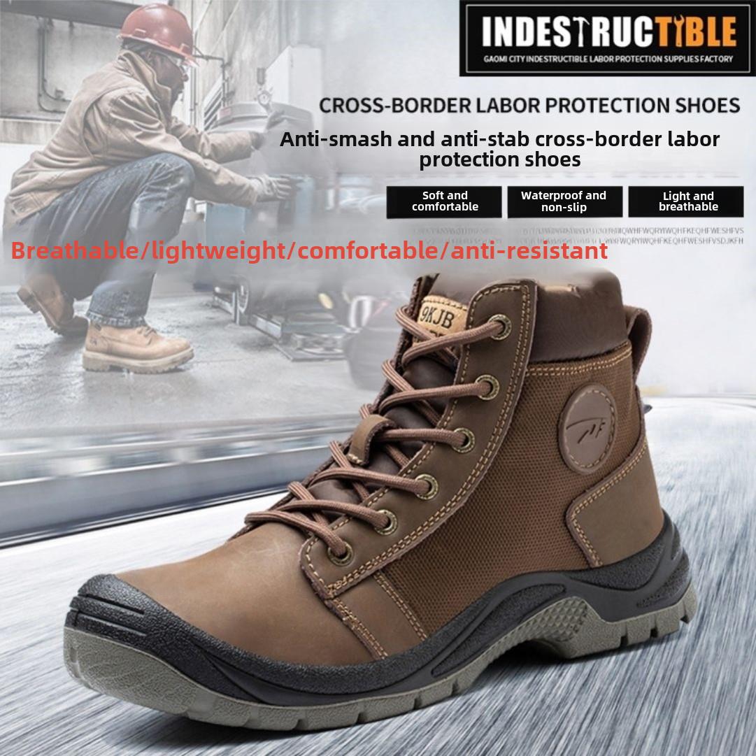 采购产品男劳动保护鞋，钢头，防摔，防刺，轻便劳动鞋，焊接工作
