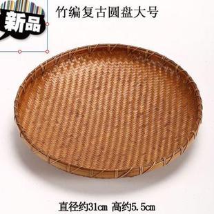 簸箕竹编手工竹编果盘竹制复古大漆收纳筐家用茶叶簸箕茶点盘干果