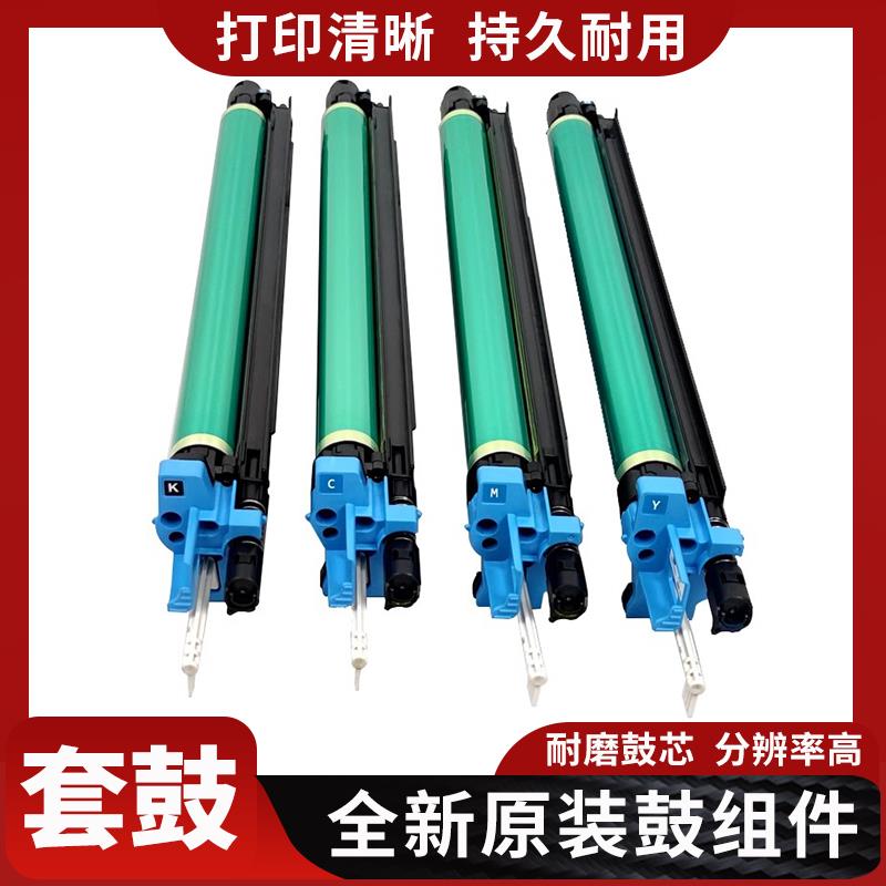 柯美彩色复印机黑白套鼓C364/454/554/368/458/558/658拆机原装