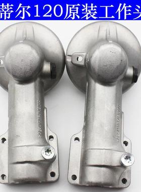 斯蒂尔割草机配件FS120/230/55/235割灌机工作头总成打草机齿轮箱