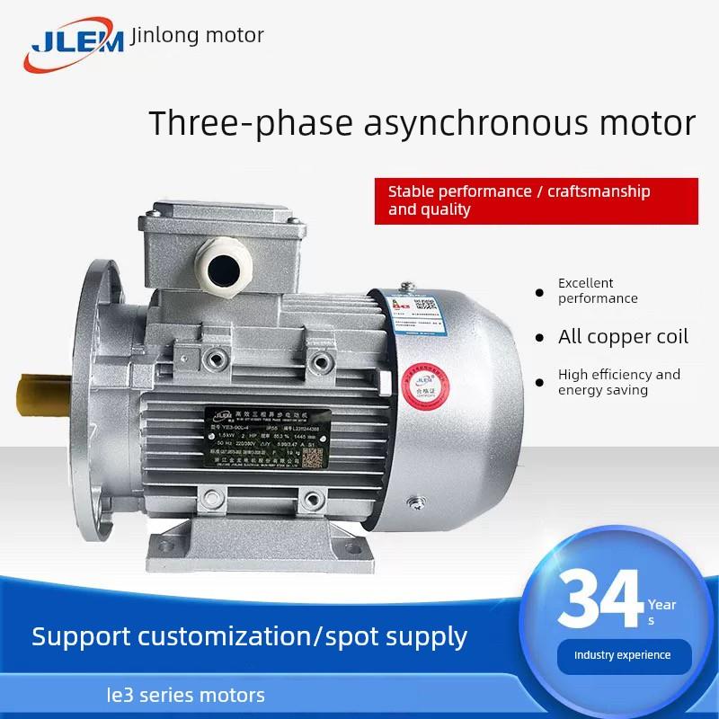 浙江金龙电机有限公司生产ye3 - 90 l - 4 - 1.5千瓦
