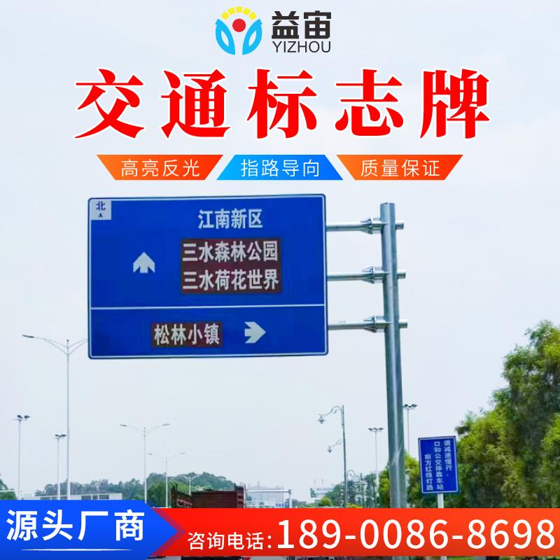 定制交通路灯立柱红绿灯监控杆标志牌道路指示牌立杆公路路牌杆件