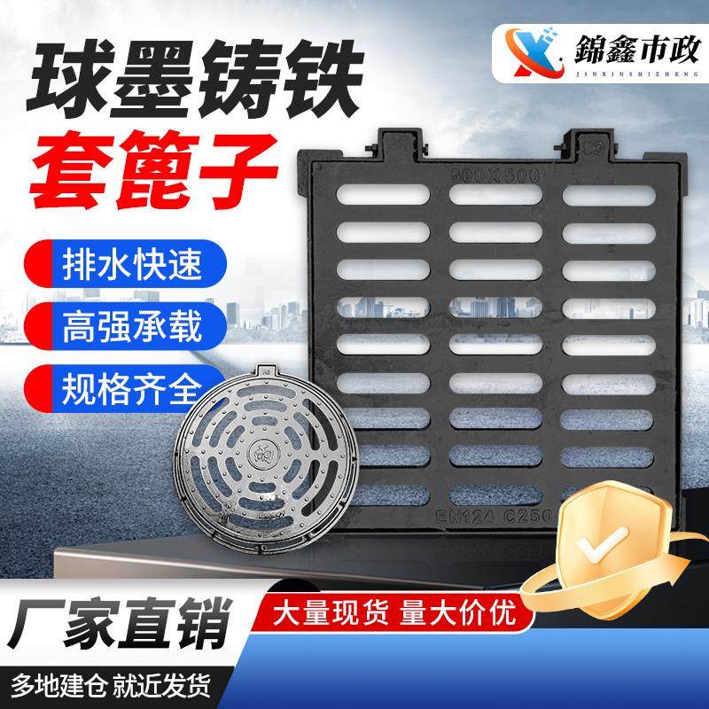 铸铁雨水下水道排水井盖检查口排水套篦子下水口沙井盖格栅沟盖板