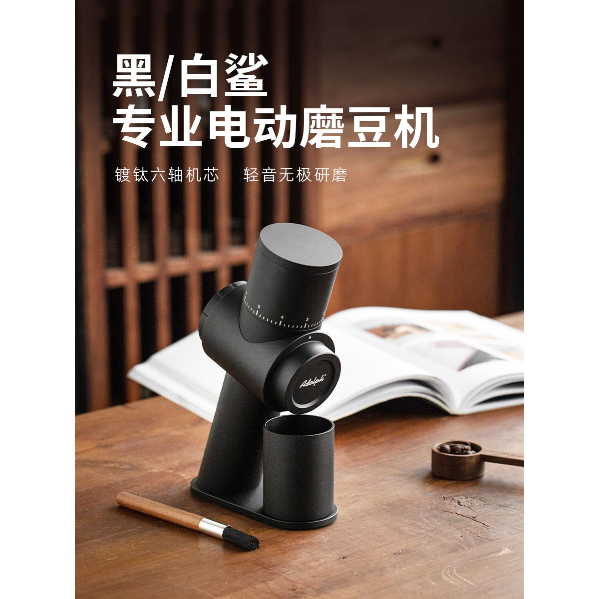 皇家黑鲨电动磨豆机咖啡机白鲨专业意大利咖啡豆研磨机单一产品咖