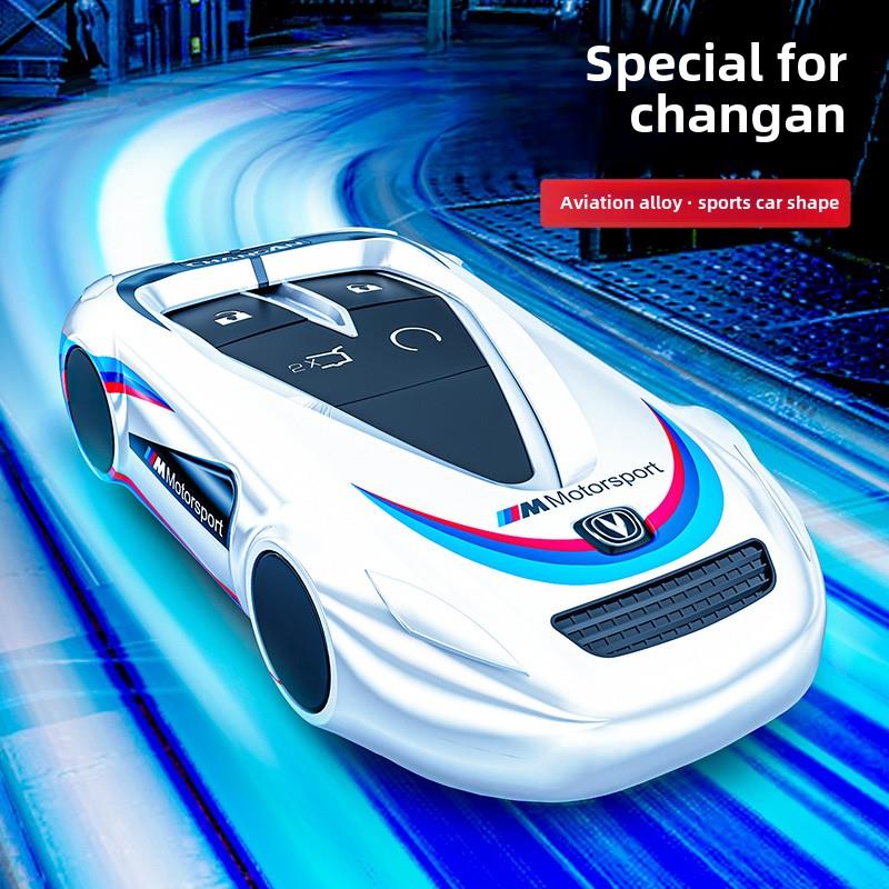 长安汽车钥匙套cs75plus包cs55plus逸动cs35plus壳x5欧尚x7unit