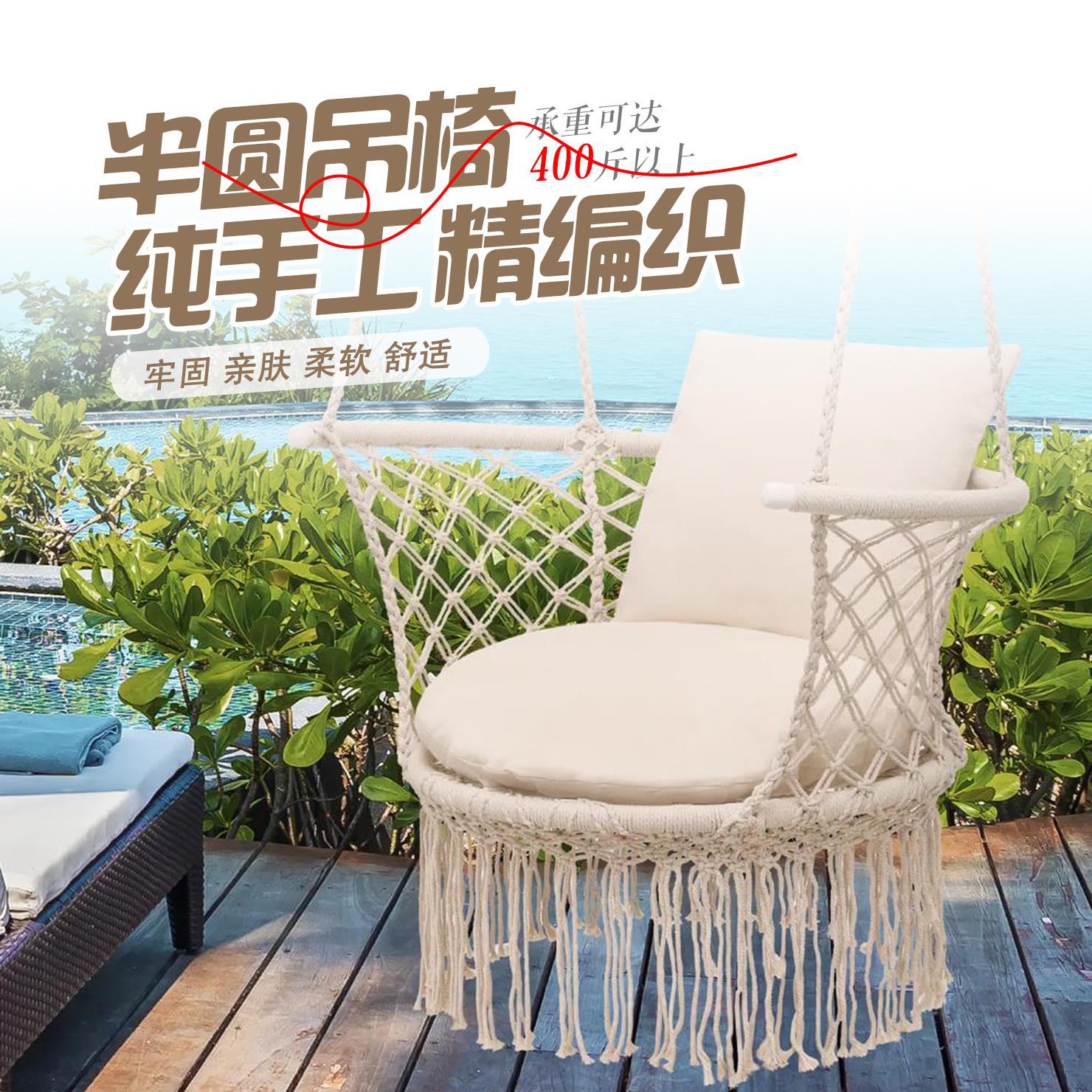 北欧风吊椅阳台室内纯手工编织秋千户外庭院吊篮卧室少女懒人摇椅