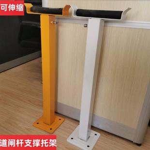 道闸杆托架可伸缩道闸支撑架停车场小区门口道闸支撑杆