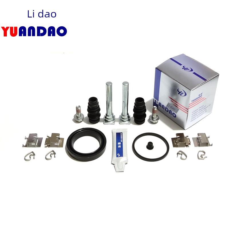 摇路U375后轮制动气缸维修套件卡钳螺丝导向销防尘罩刹车片环夹