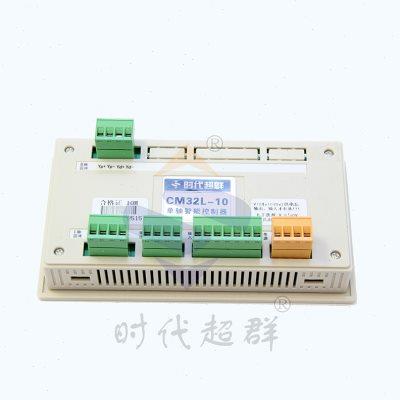 CM32D步进伺服电机控制器可编程脉冲发生器单轴双轴正反转替代PLC