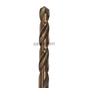 5专用20M3打孔钻头1214 11含钴 13不锈钢10麻花钻15 直柄mm