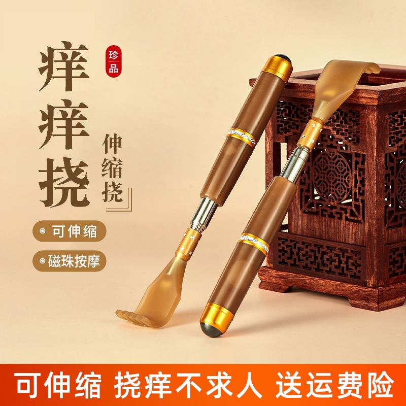 日本牛角痒痒挠高端天然牛角不求人痒痒挠抓背神器全身背部老头乐