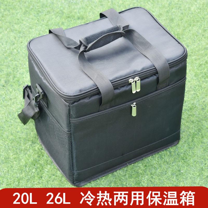 折叠保温箱冰块冷藏箱户外露营旅行车载冰包商用摆摊可携式保温包