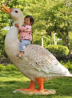 别墅庭院大型仿真鸭子模型玻璃钢雕塑摆件户外幼儿园景区景观装饰