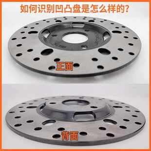 电动三轮车碟刹盘电动四轮车前后刹车盘制动盘三轮碟盘刹车片刹盘