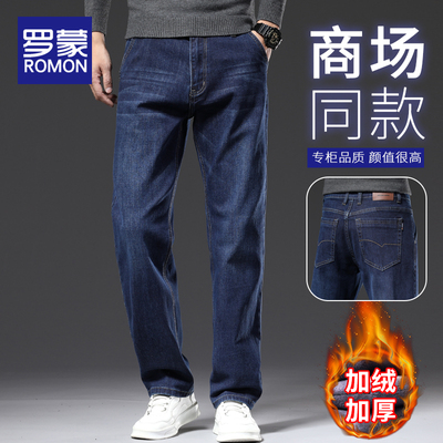罗蒙加绒牛仔裤男款2024新款
