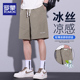 冰丝短裤 子男速干潮牌中裤 夏薄款 罗蒙男士 宽松2025新款 五分裤 男款