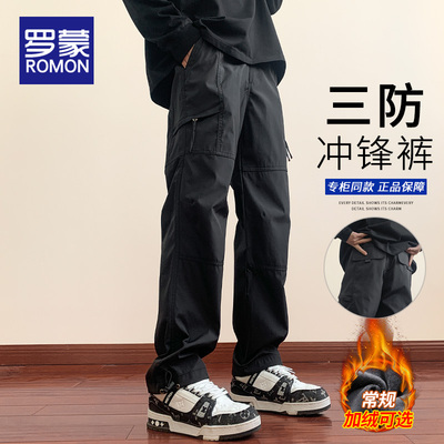 罗蒙冲锋裤男款秋冬加绒直筒2024