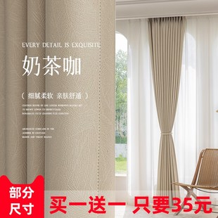 雪尼尔布免打孔客厅卧室阳台帘挂钩定制 柯桥窗帘遮阳遮光2025新款