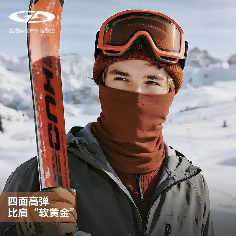 滑雪面罩护脸保暖防风加厚围脖