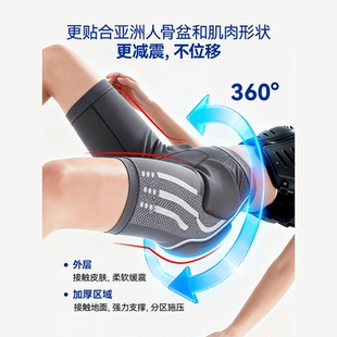 顶门dm滑雪护臀Xrd护膝滑雪护具内穿护臀神器专业运动护具套装