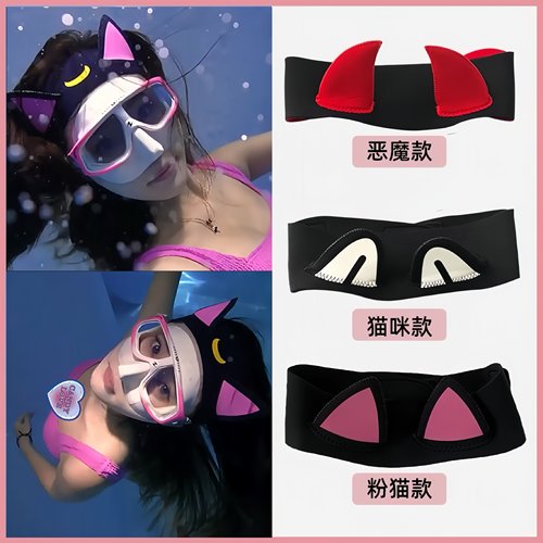 【送咬嘴】潜水发带潜水卡通头套
