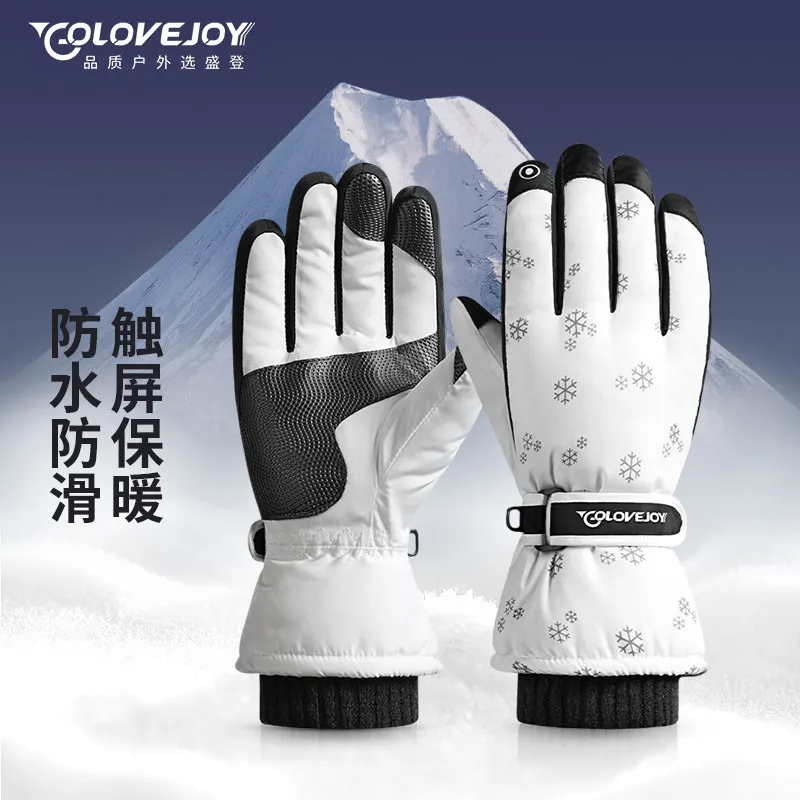 滑雪手套防风防水保暖加绒可触屏